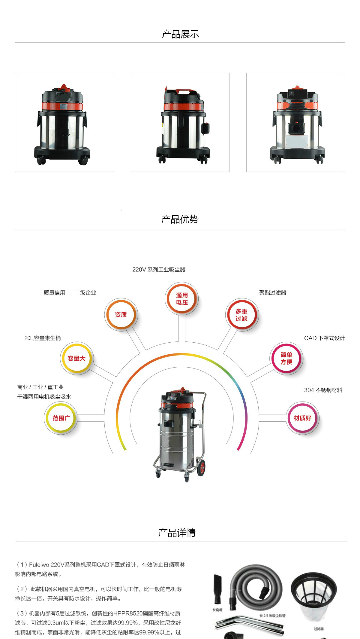 小型吸塵器